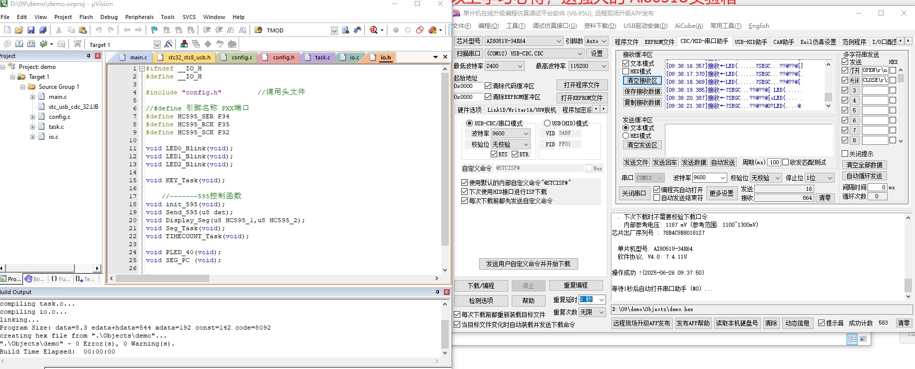 截图202506260938356077.jpg