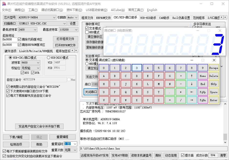 截图202506261004006790.jpg