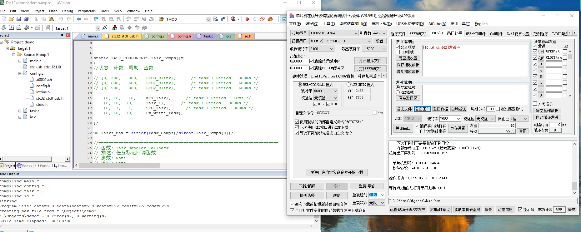 截图202506261019166455.jpg