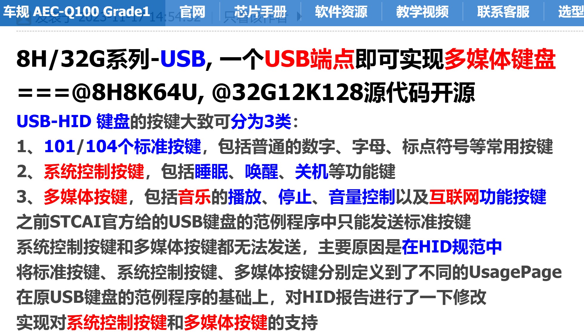 截图202506261025577658.jpg