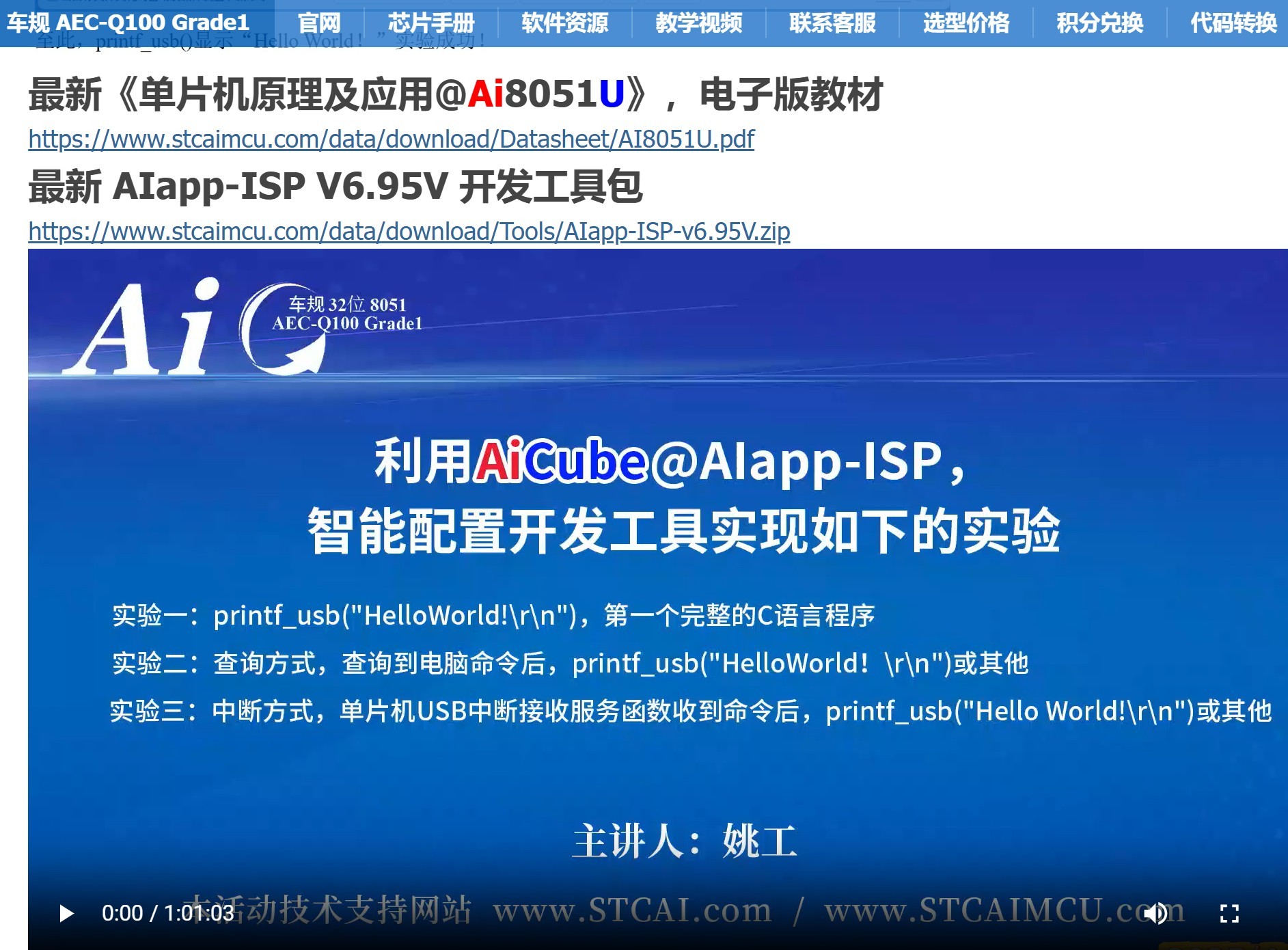 截图202506261031137267.jpg