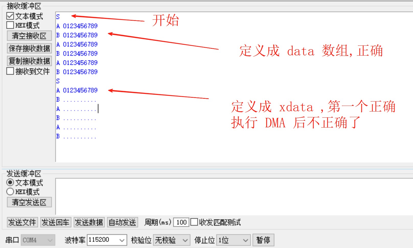 截图202506261206082698.jpg