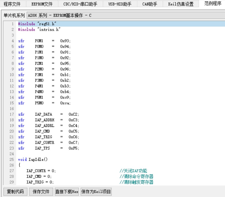 截图202506261319551393.jpg