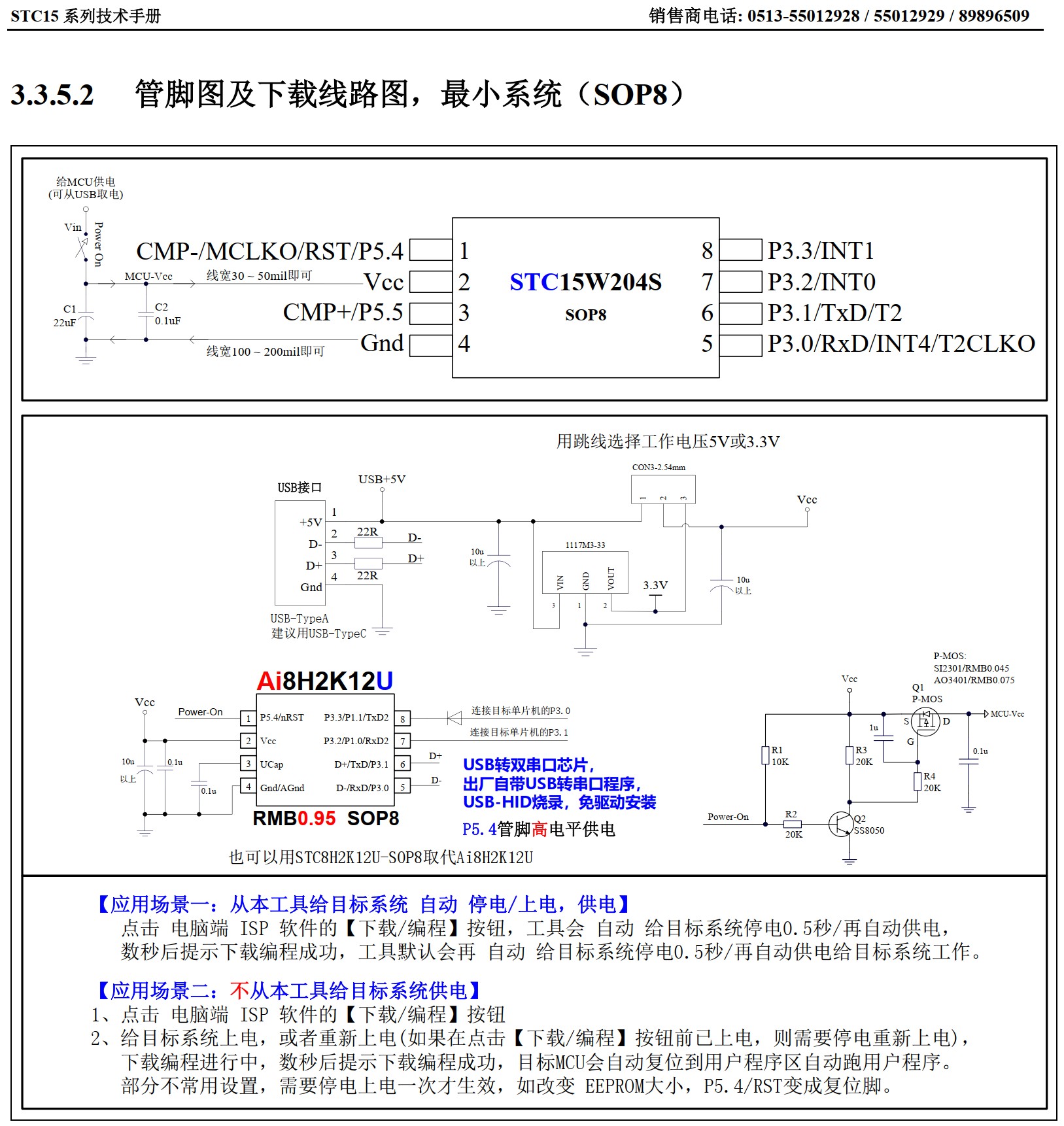 截图202506261705024771.jpg