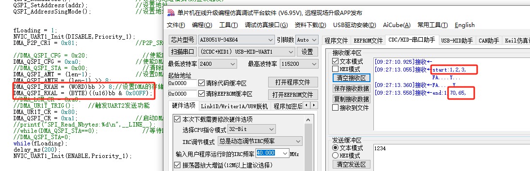 截图202506270927289609.jpg