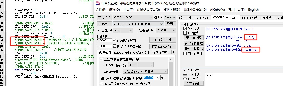 截图202506270928176260.jpg