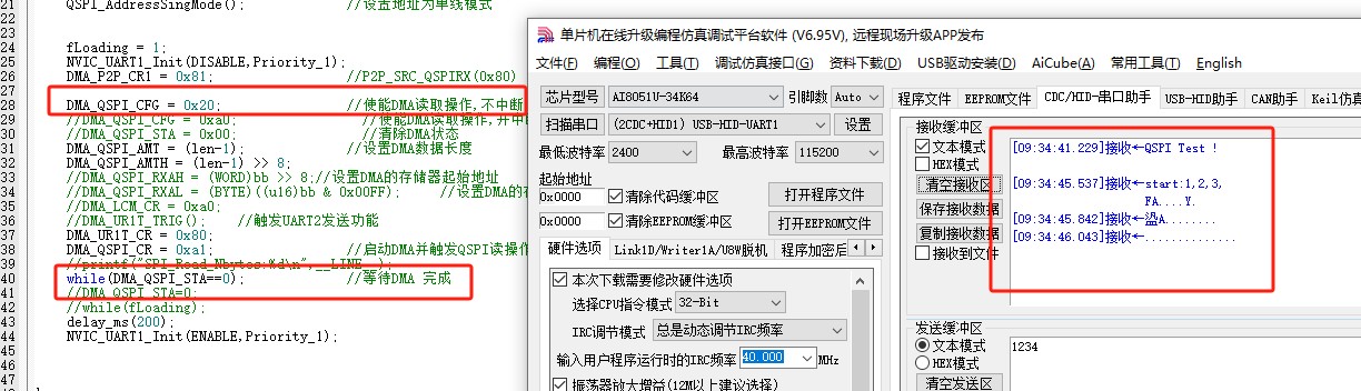 截图202506270935293635.jpg