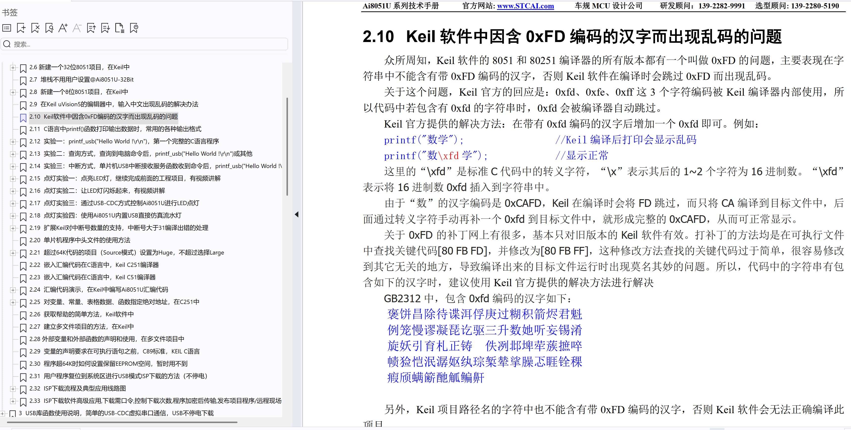 截图202506270944517540.jpg