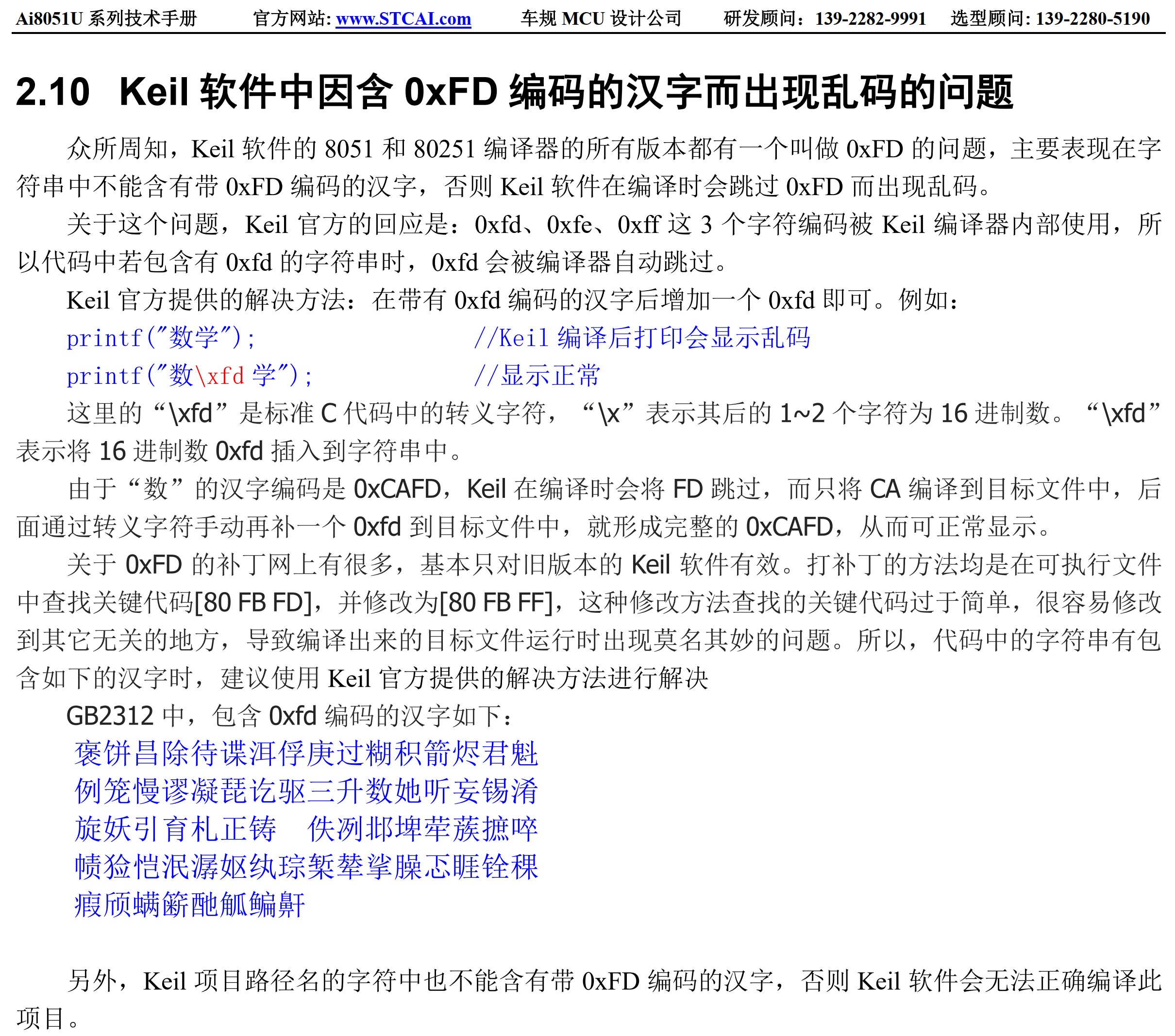 截图202506270945273306.jpg