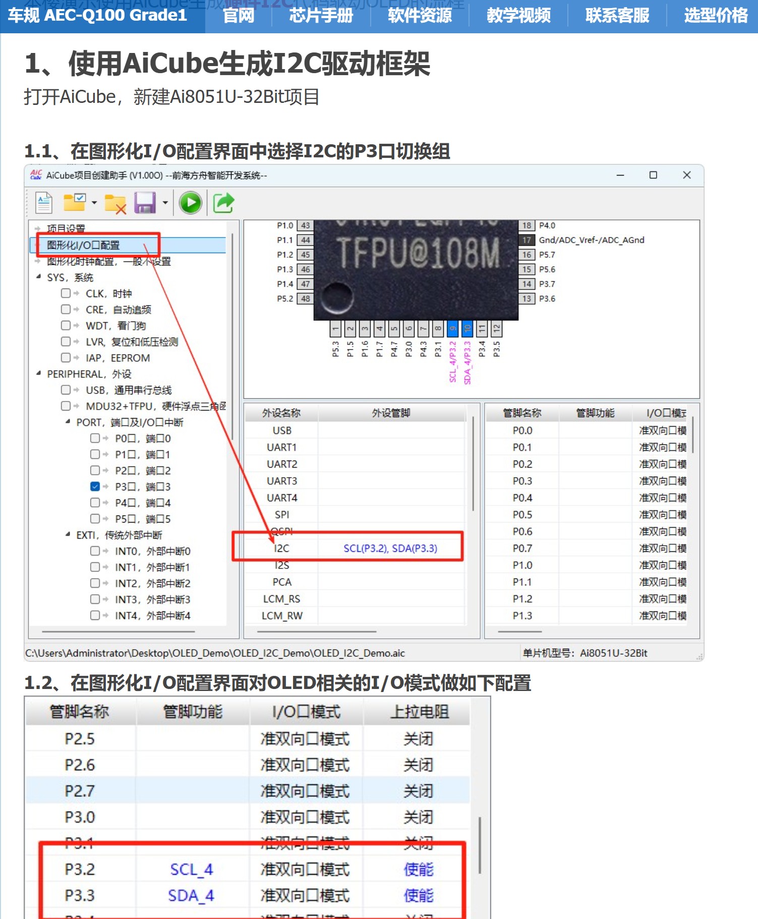 截图202506271009255129.jpg