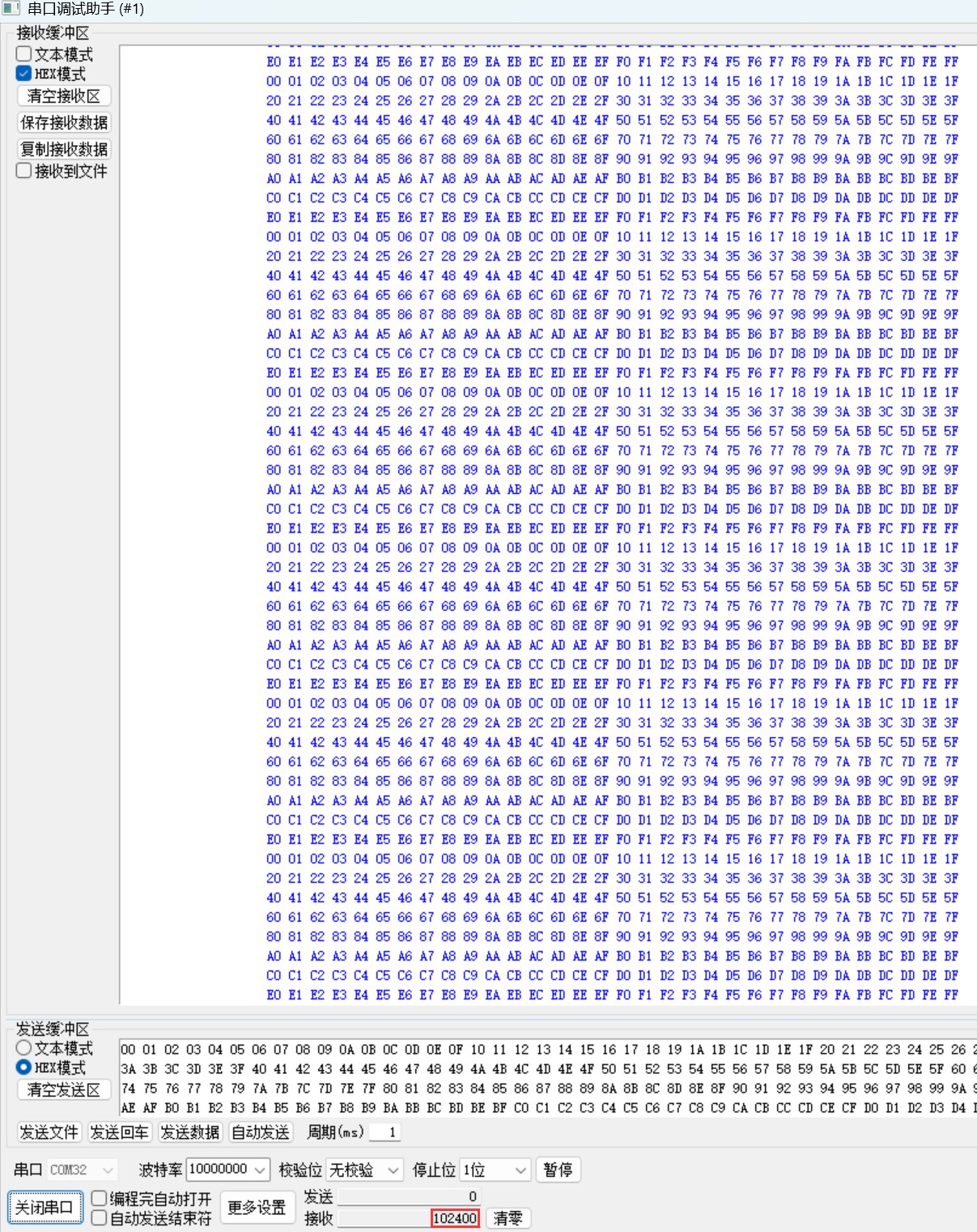 截图202506271142034237.jpg