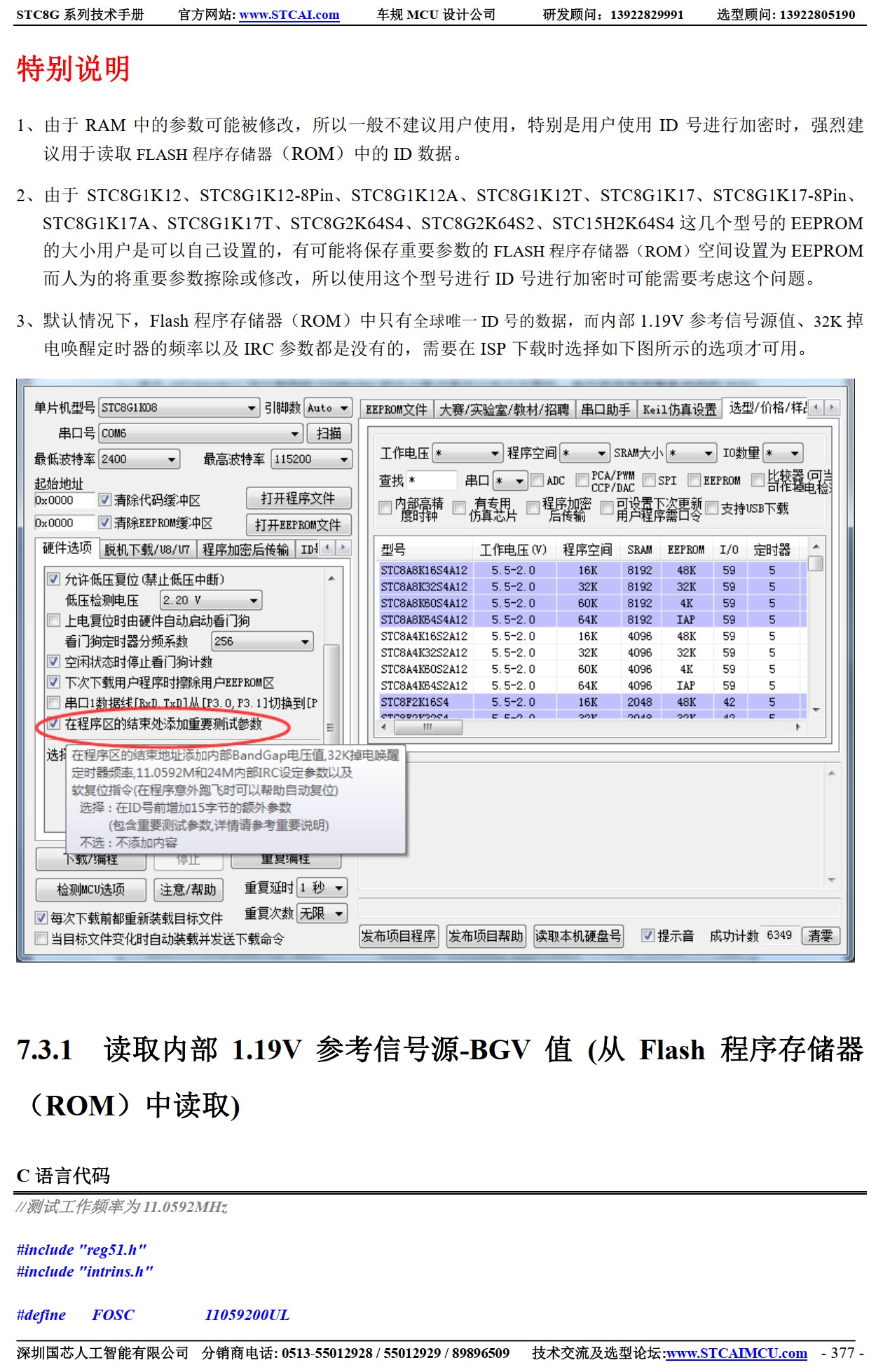 截图202506271301057557.jpg