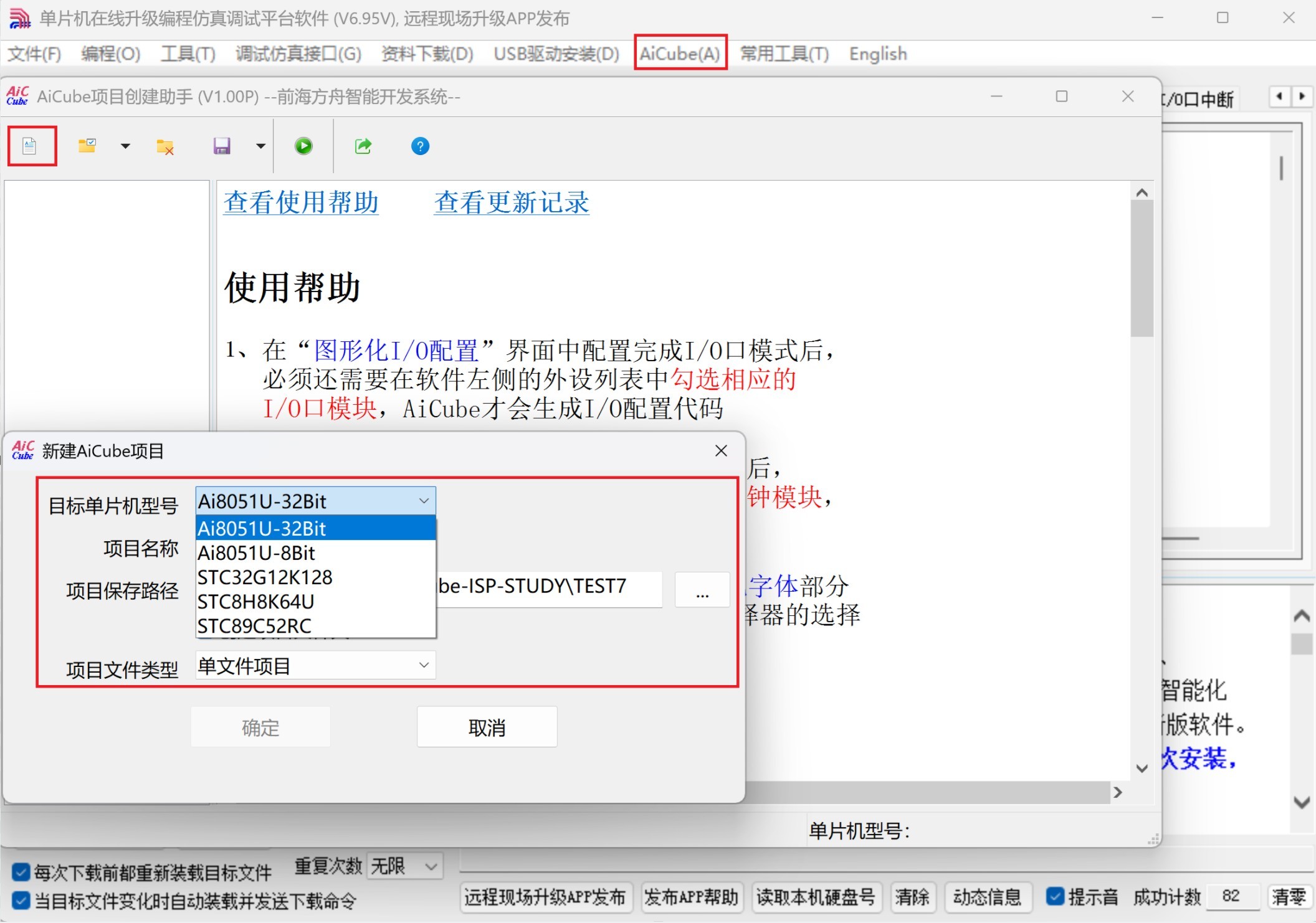 截图202506271323468581.jpg