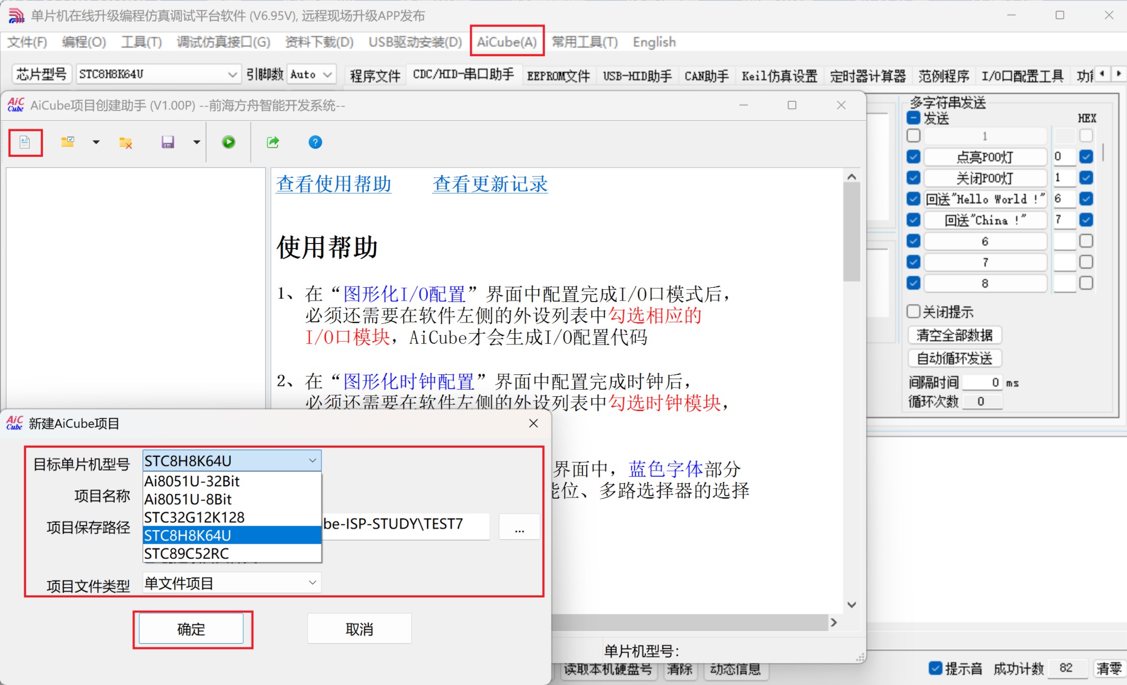 截图202506271328085557.jpg