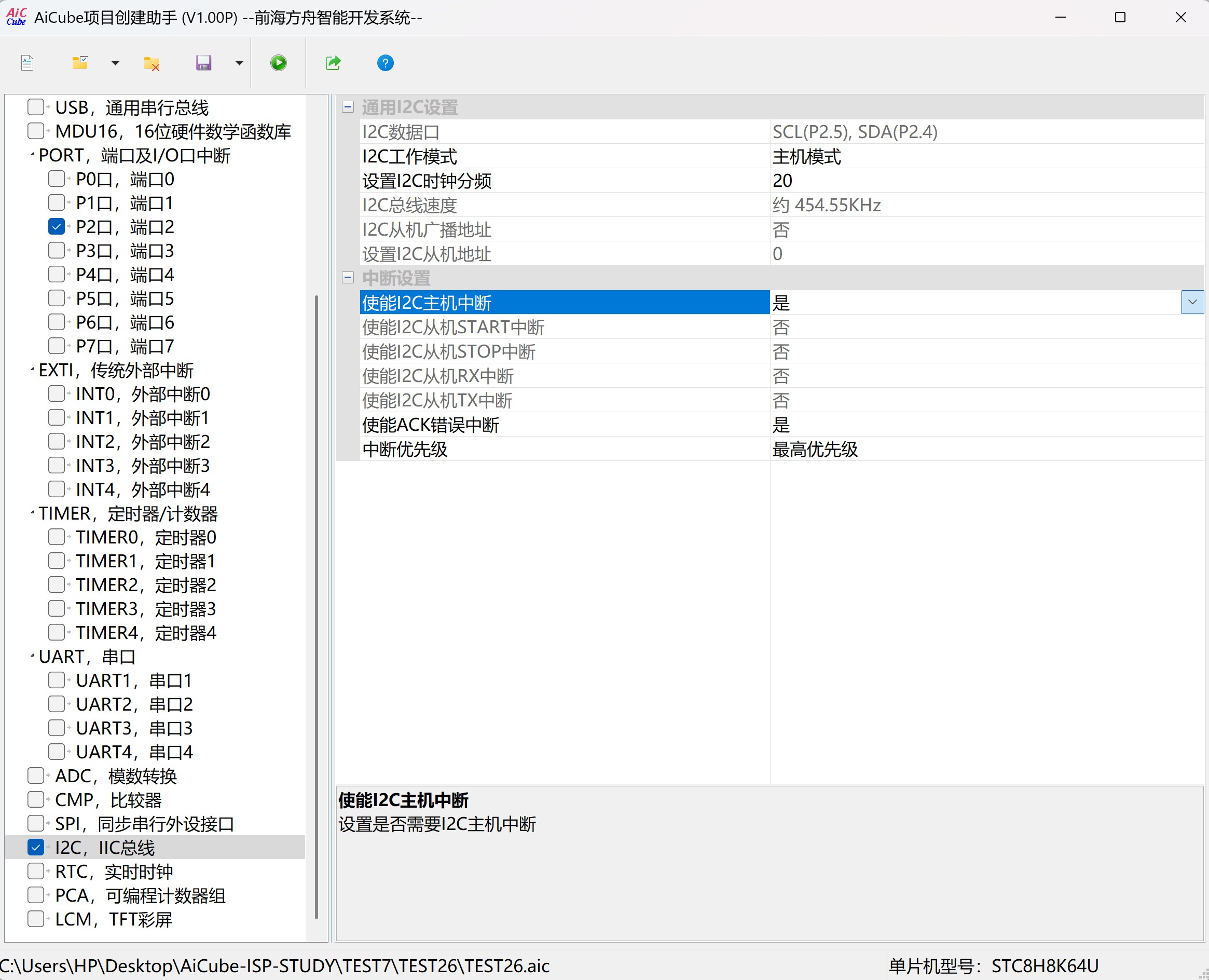 截图202506271336358674.jpg