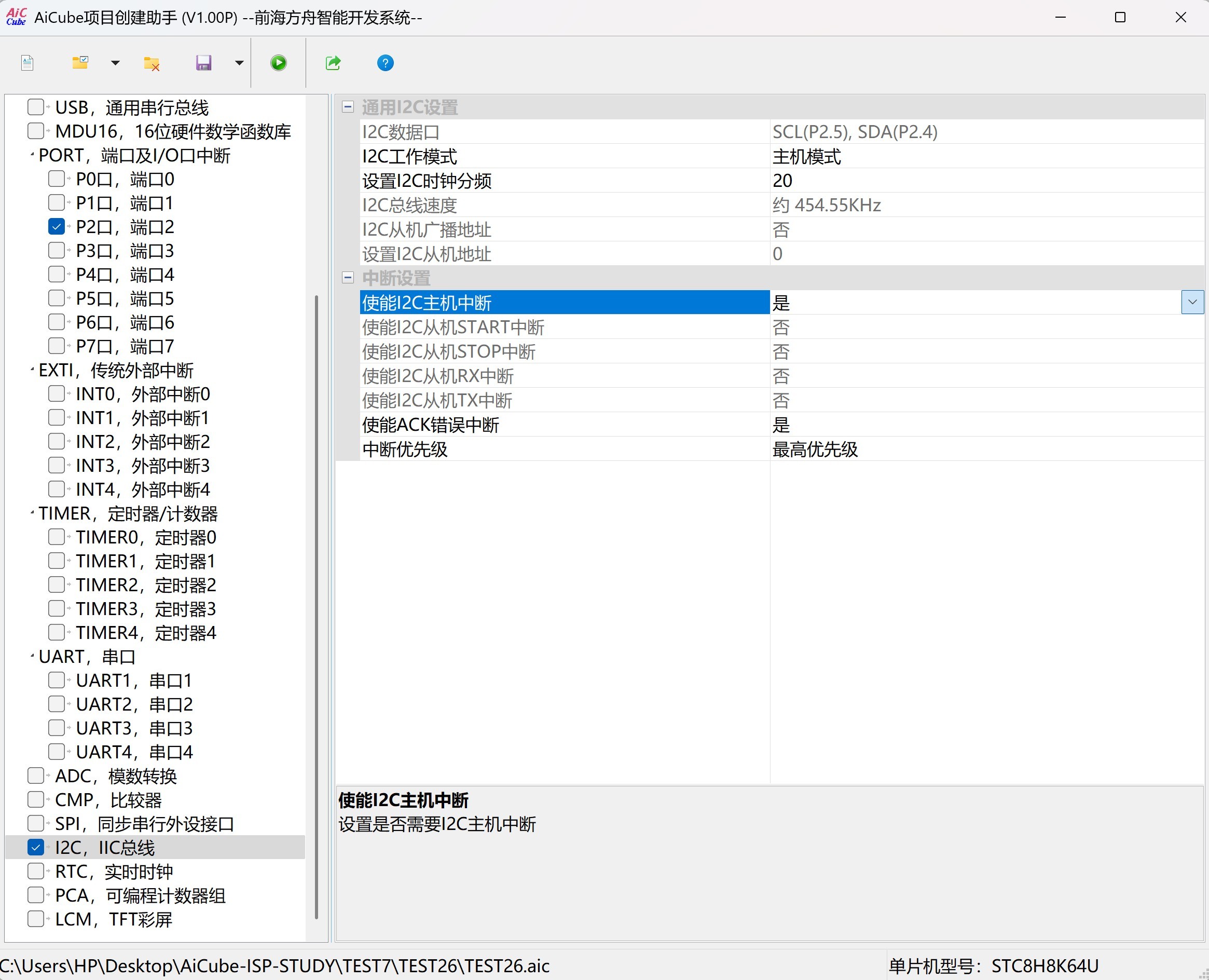 截图202506271340199092.jpg