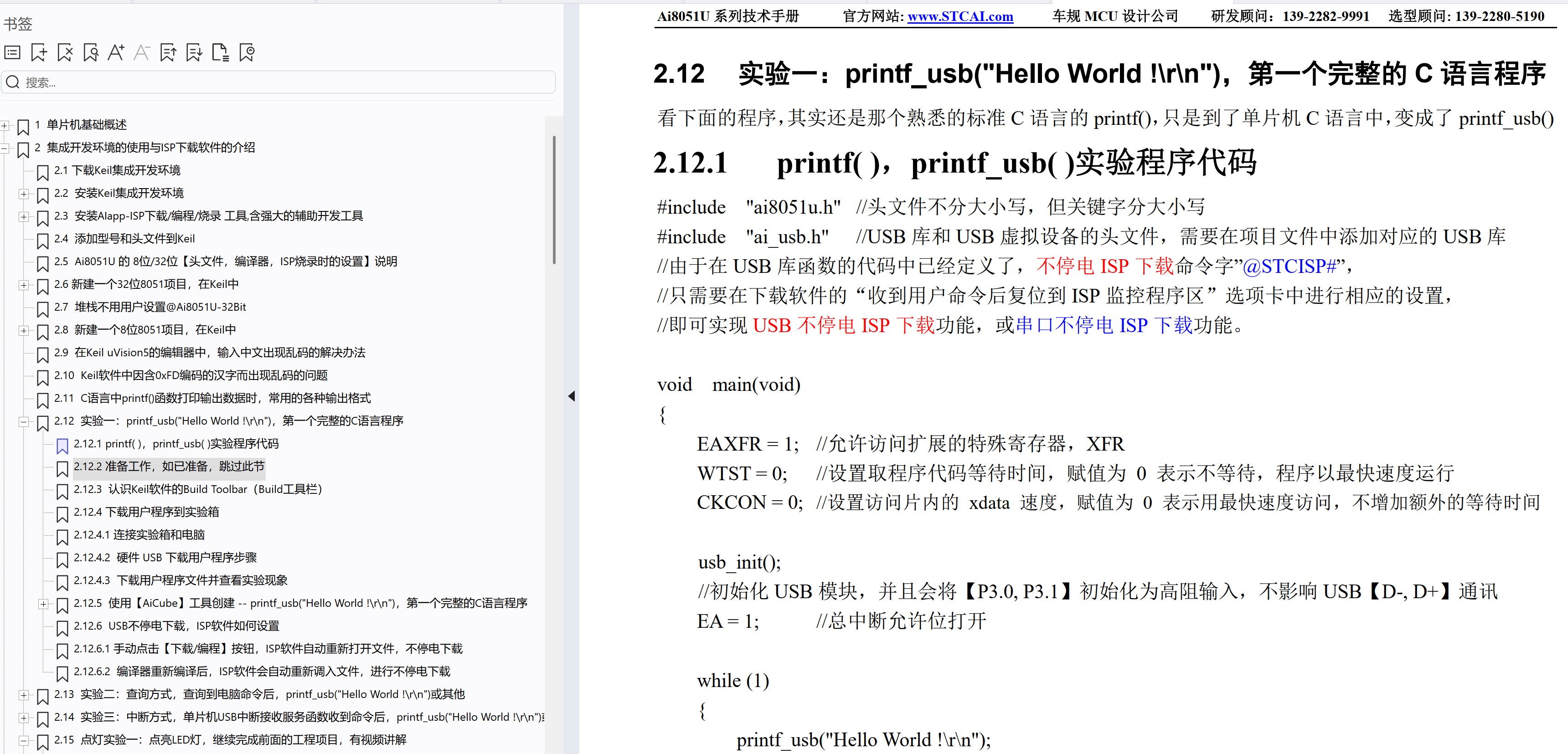截图202506271959557961.jpg