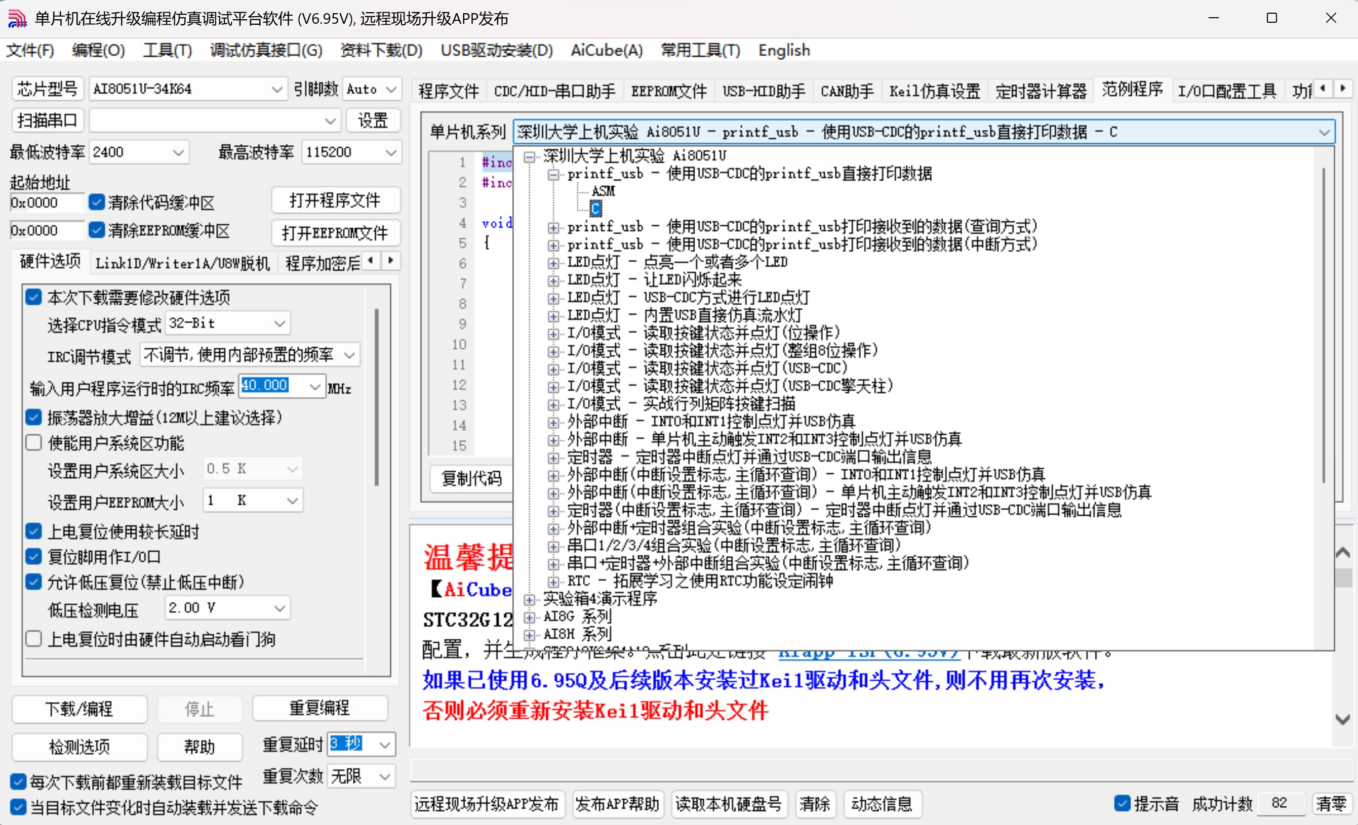 截图202506272001412683.jpg