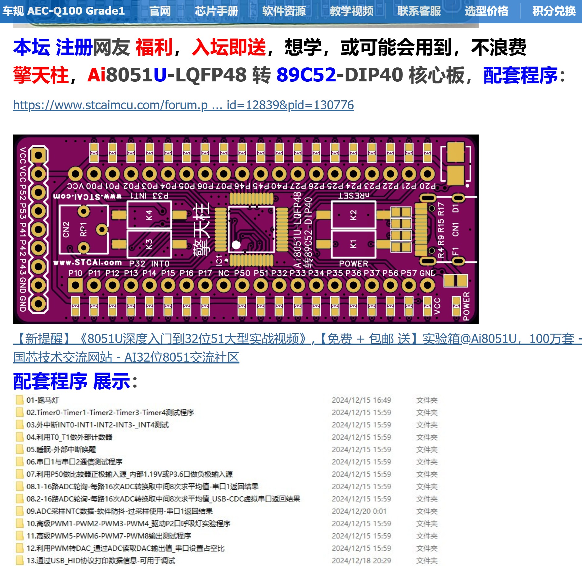 截图202506272031002752.jpg