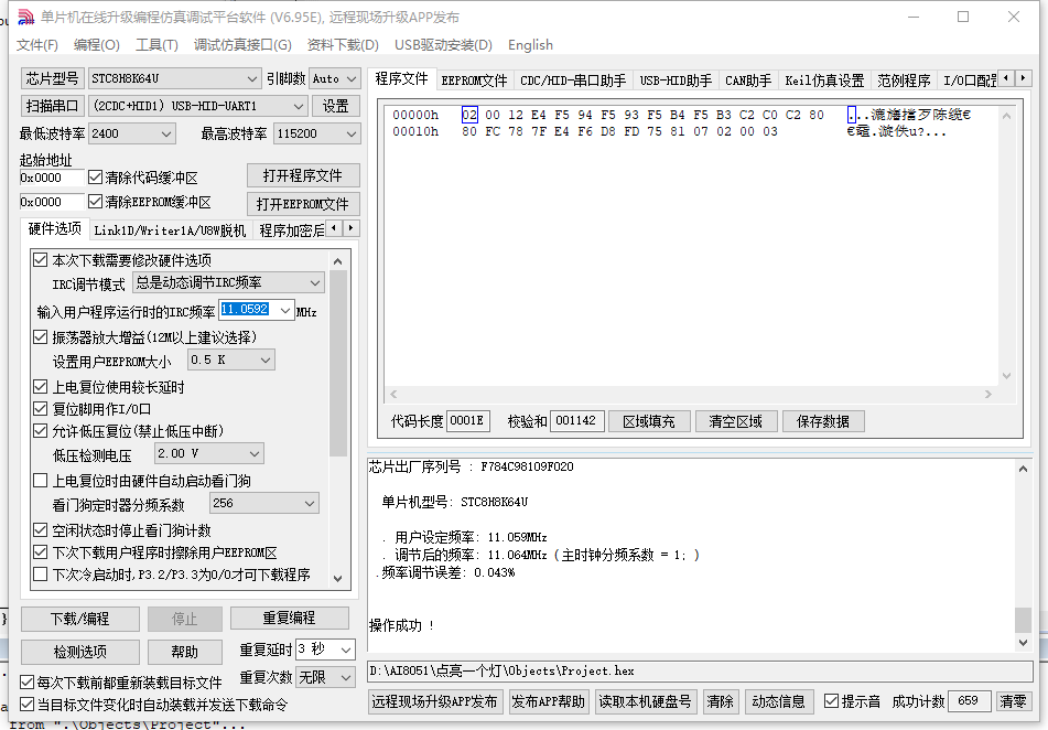 QQ图片20250627225309.png