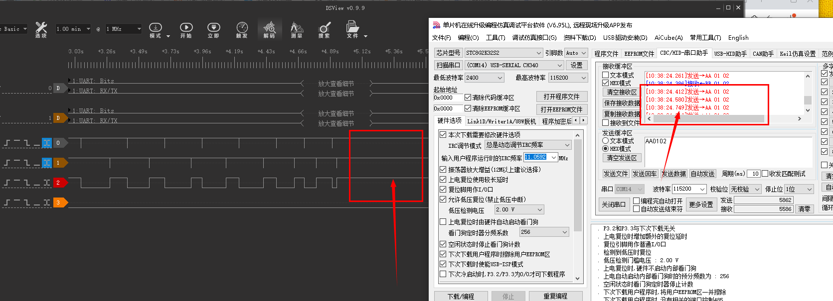 阻塞图.png