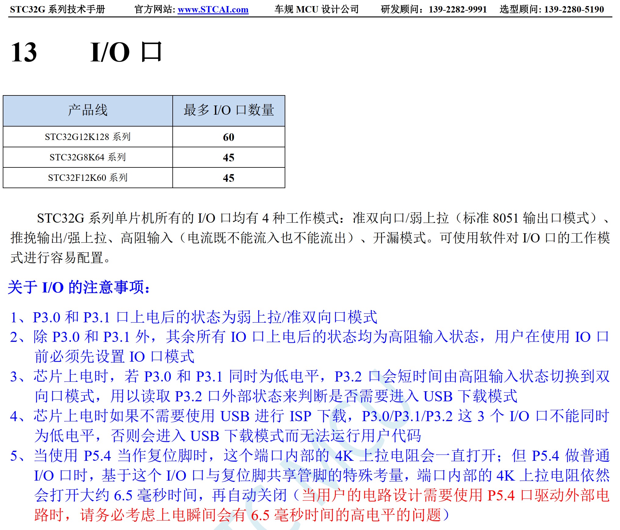 截图202506281312045801.jpg