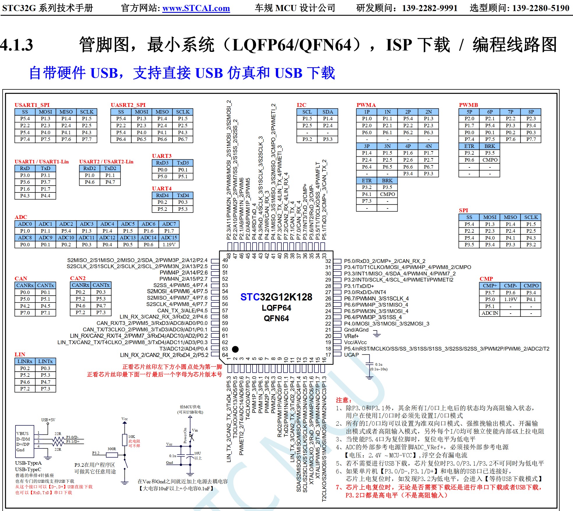 截图202506281313034493.jpg