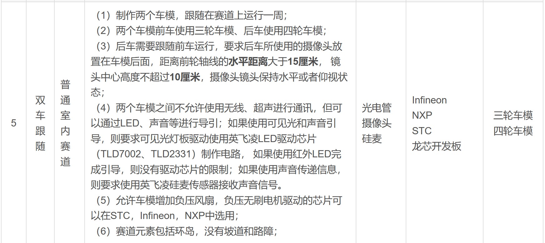 截图202506281725447623.jpg