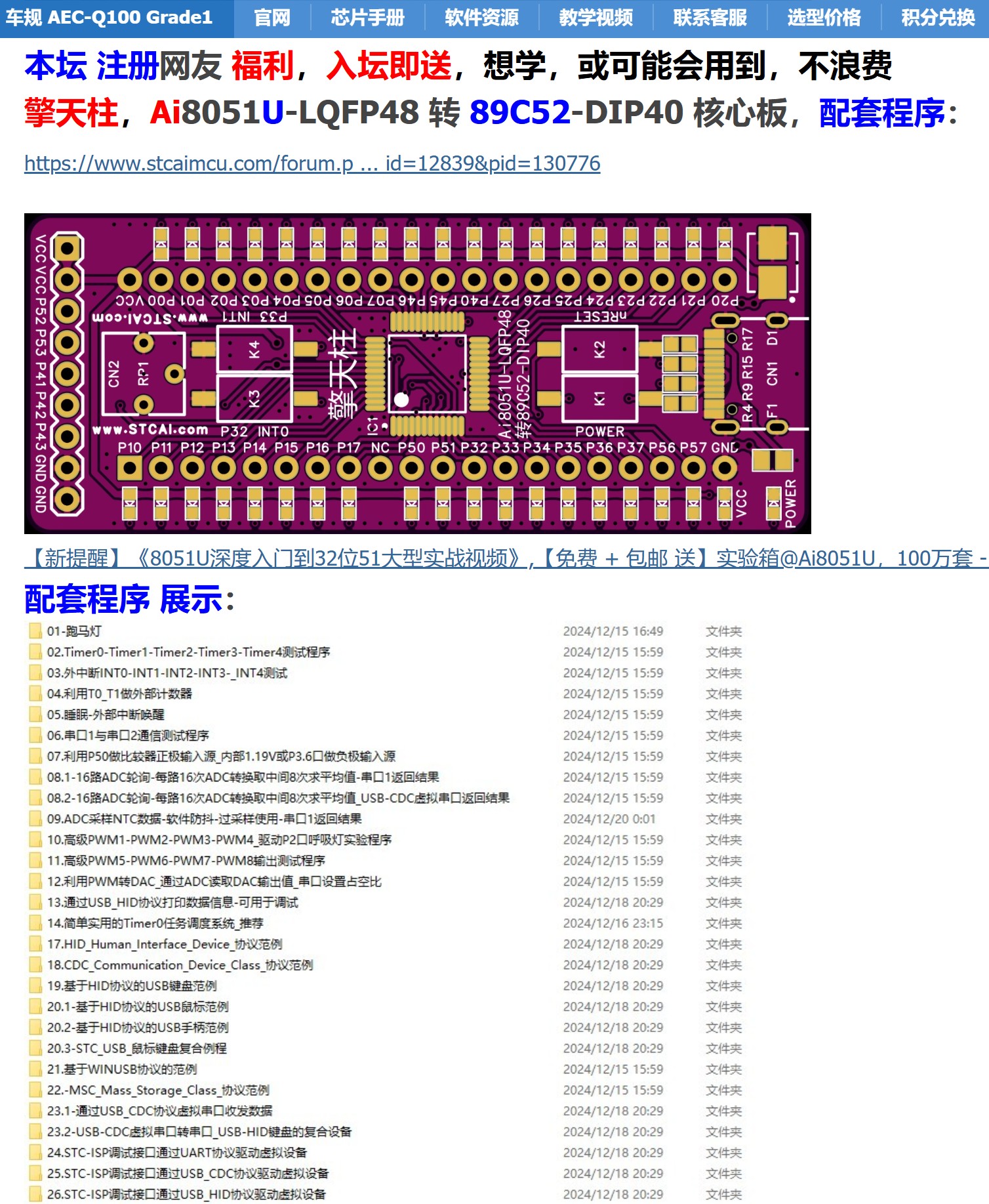 截图202506281730037093.jpg