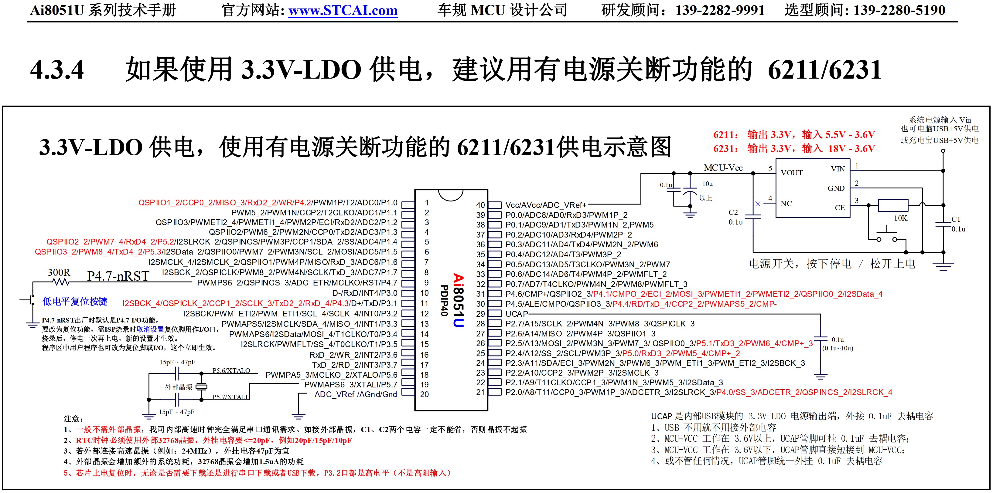 截图202506281744302983.jpg