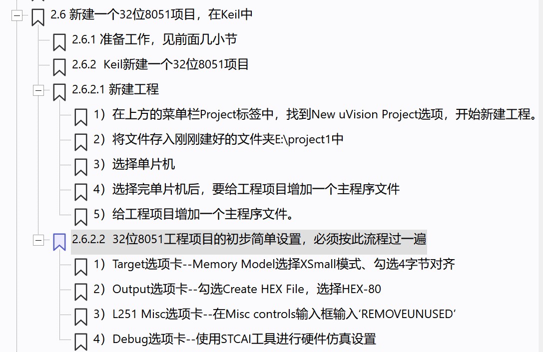 截图202506282114576984.jpg
