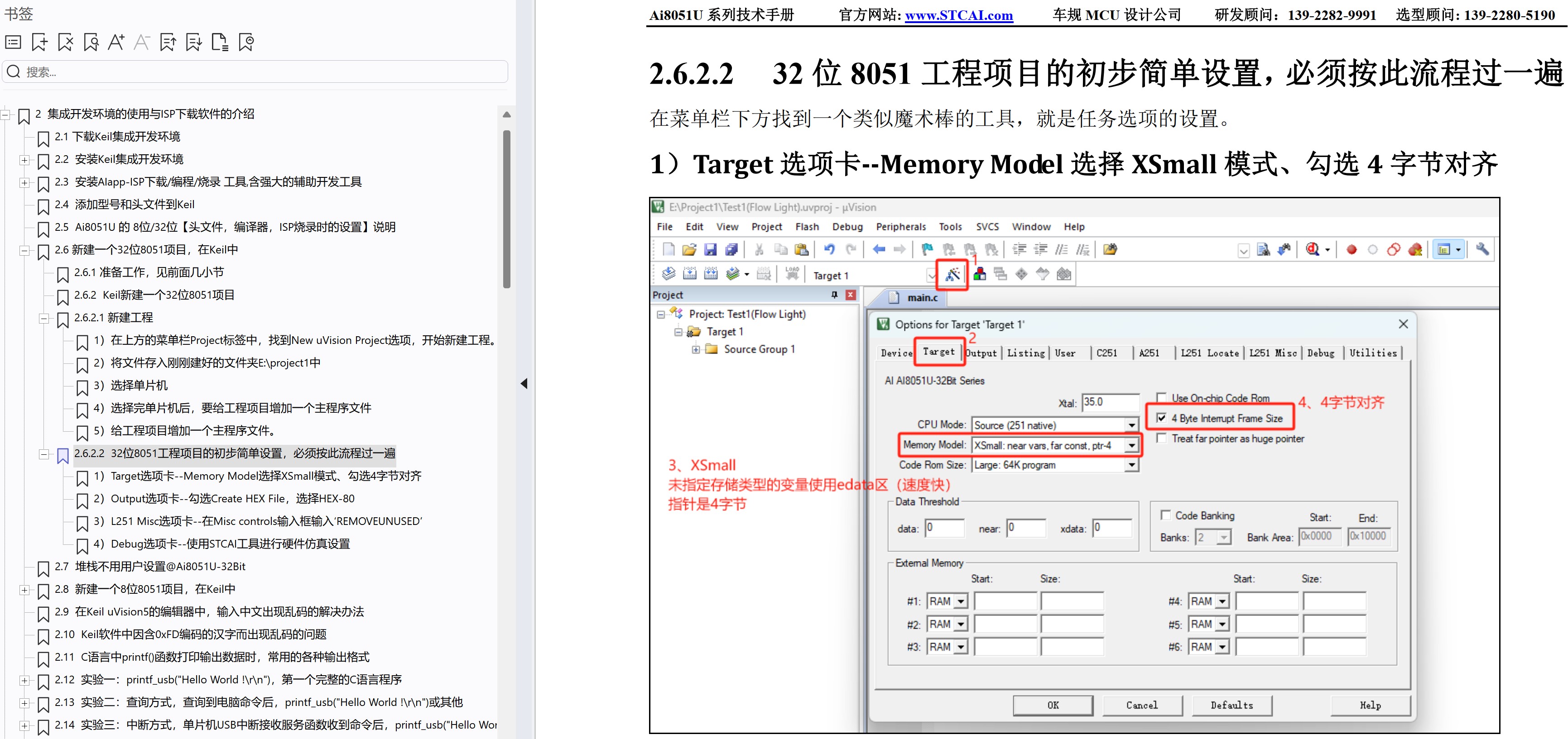 截图202506282115366663.jpg