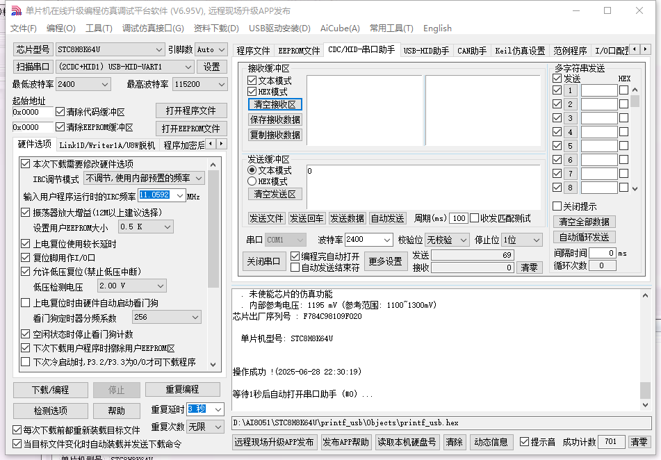 QQ图片20250628223540.png