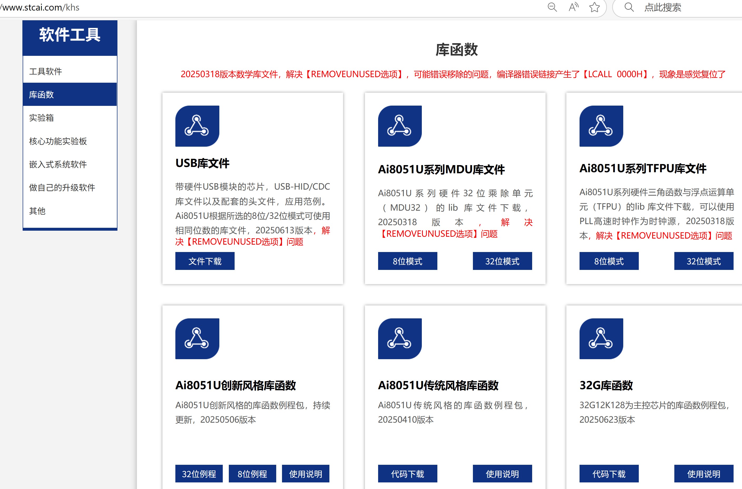 截图202506291008084282.jpg