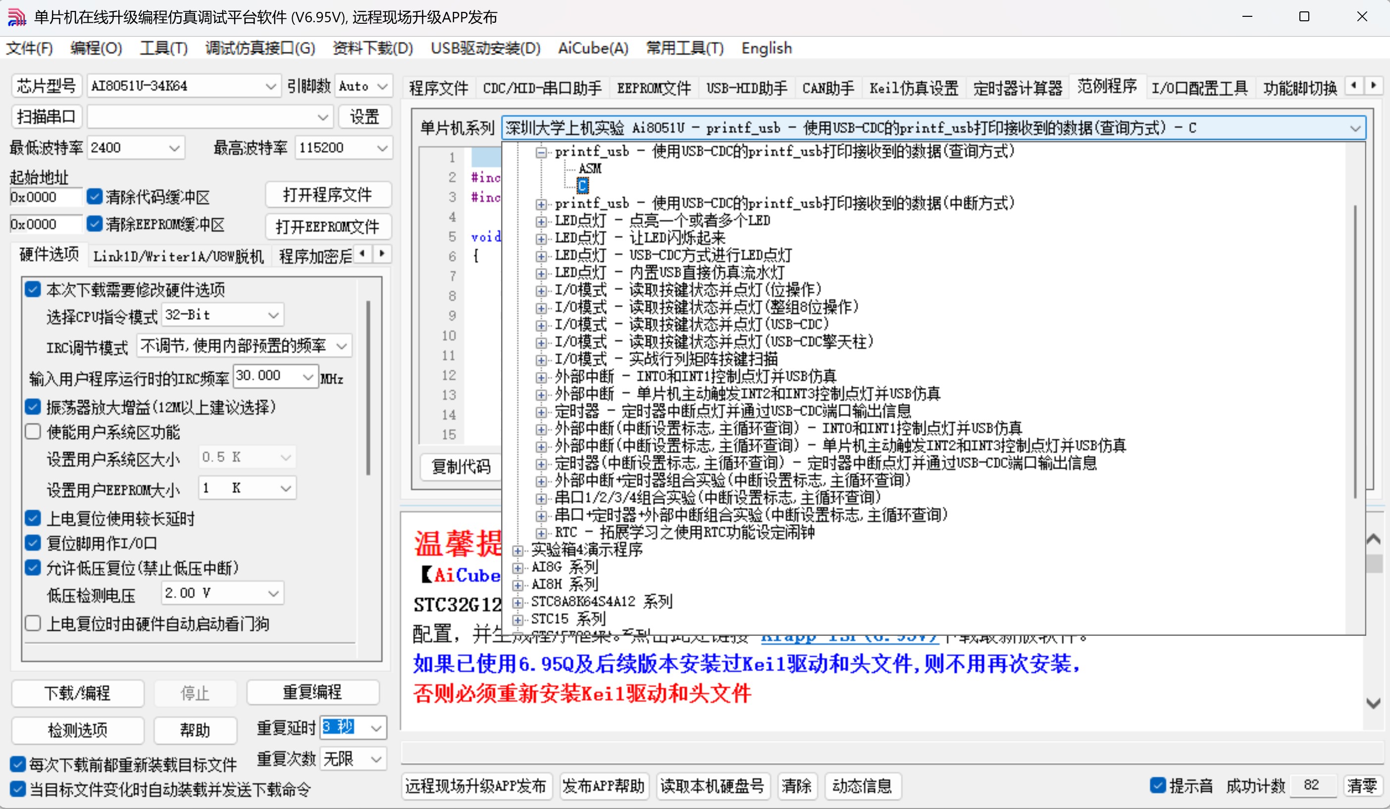截图202506291013338859.jpg