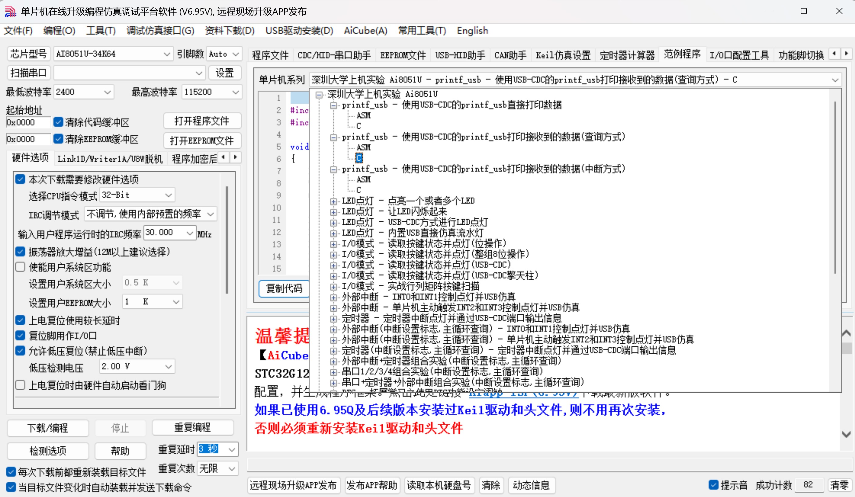 截图202506291015295614.jpg