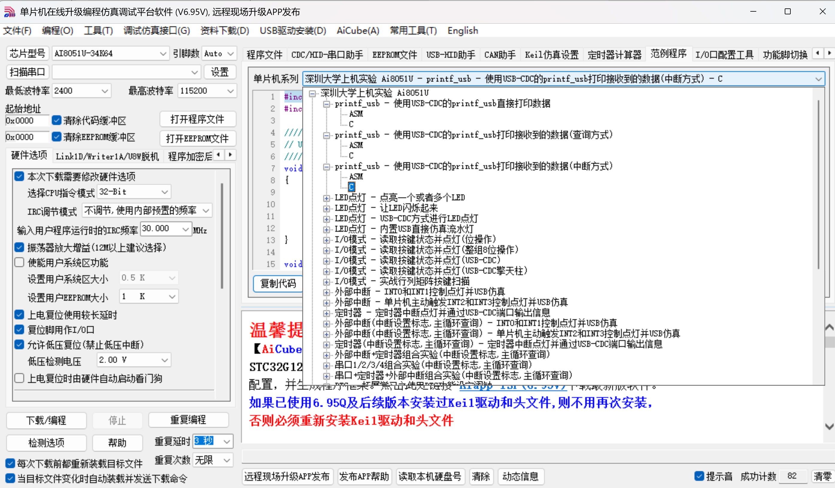 截图202506291016257265.jpg