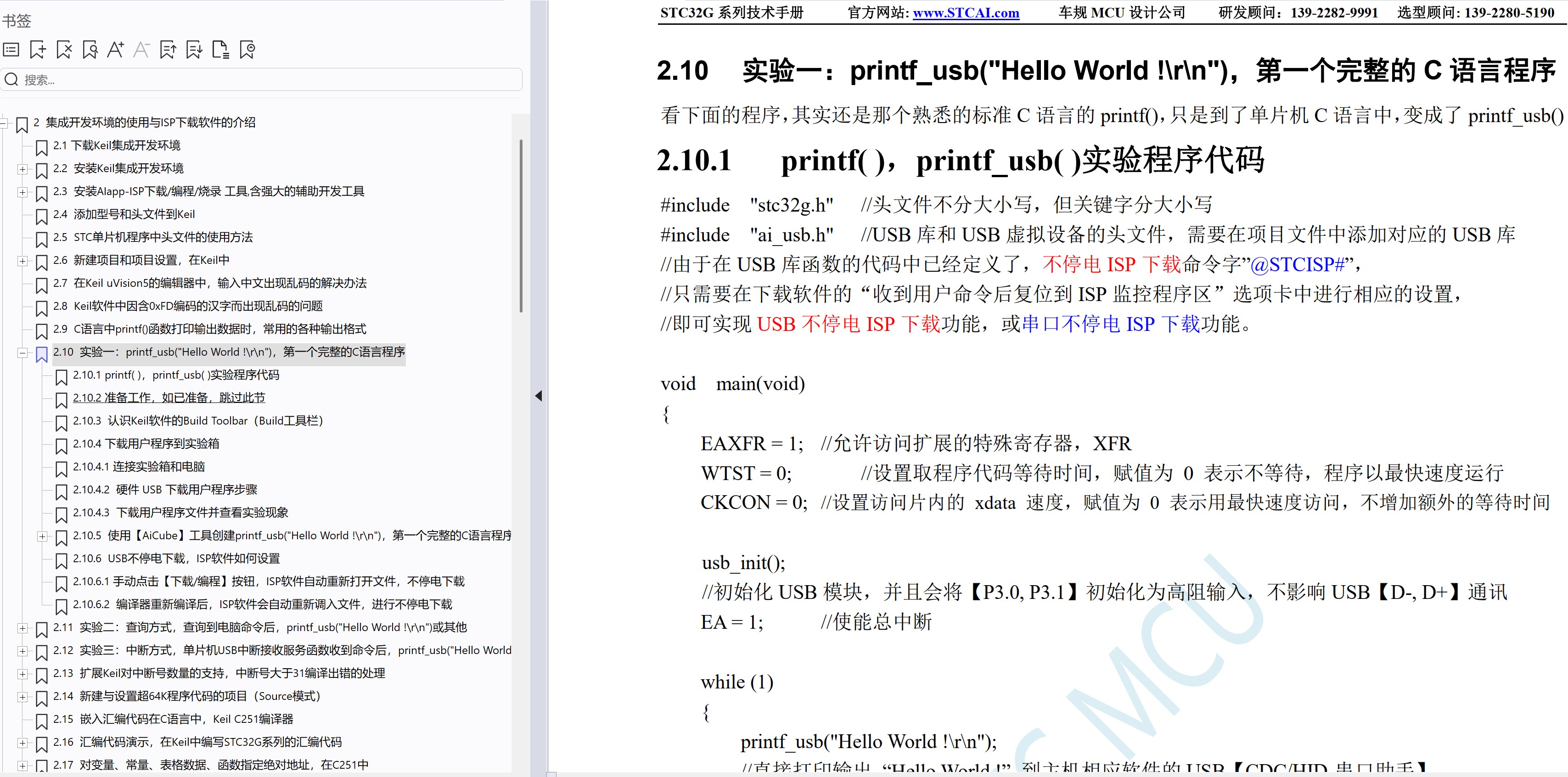 截图202506291019098659.jpg