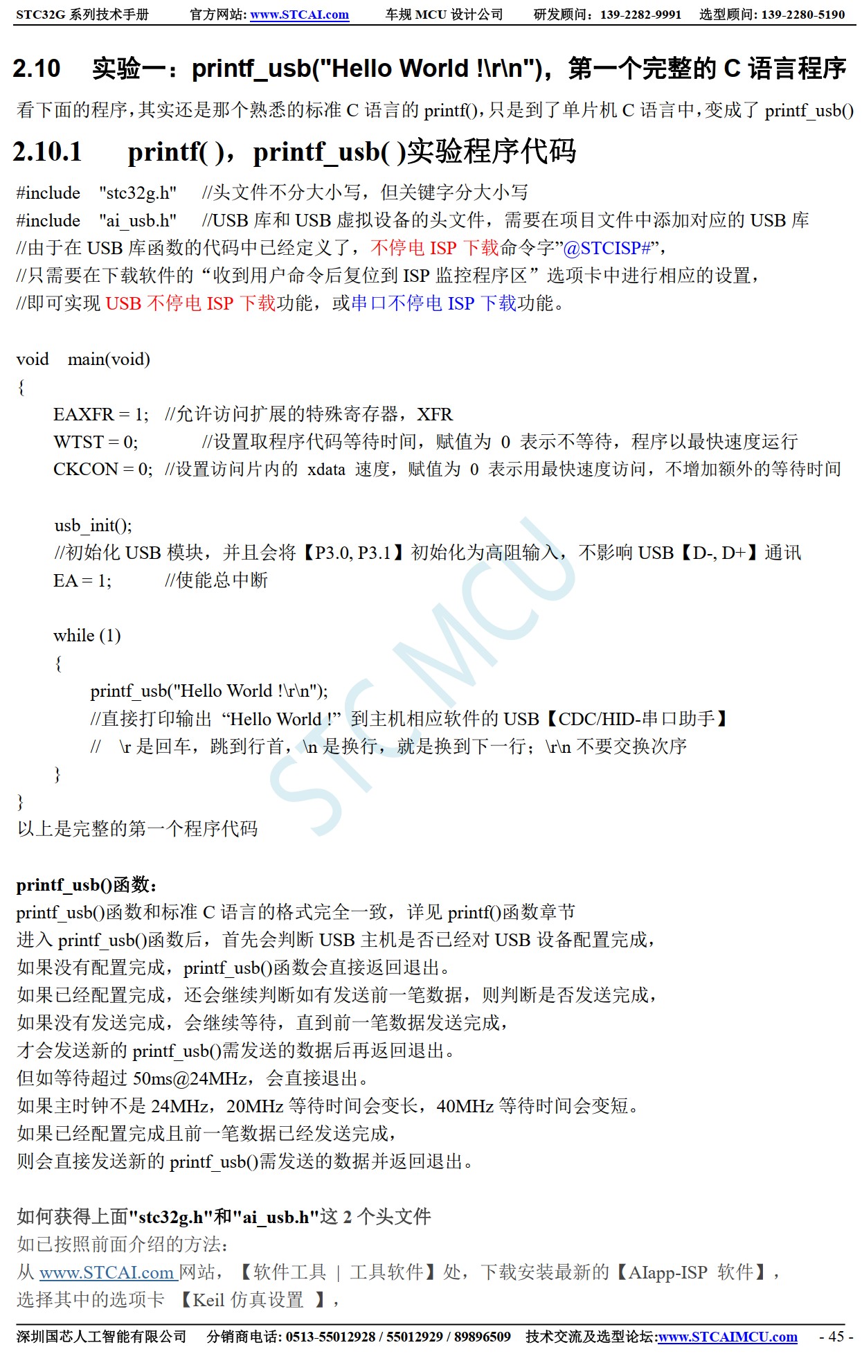 截图202506291019391283.jpg