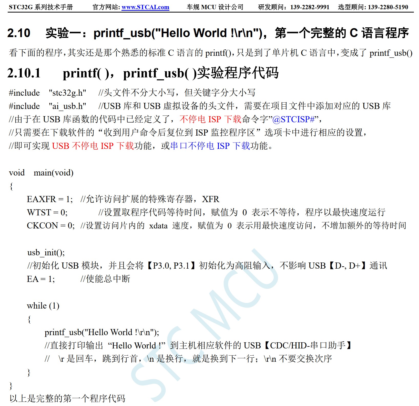 截图202506291021479514.jpg