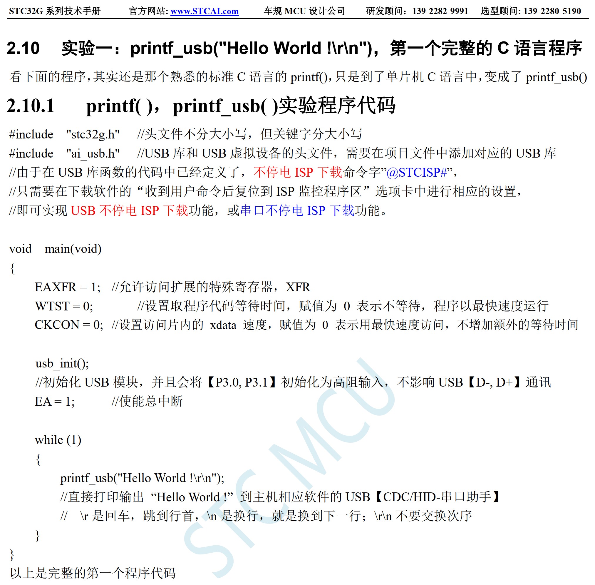 截图202506291025598845.jpg