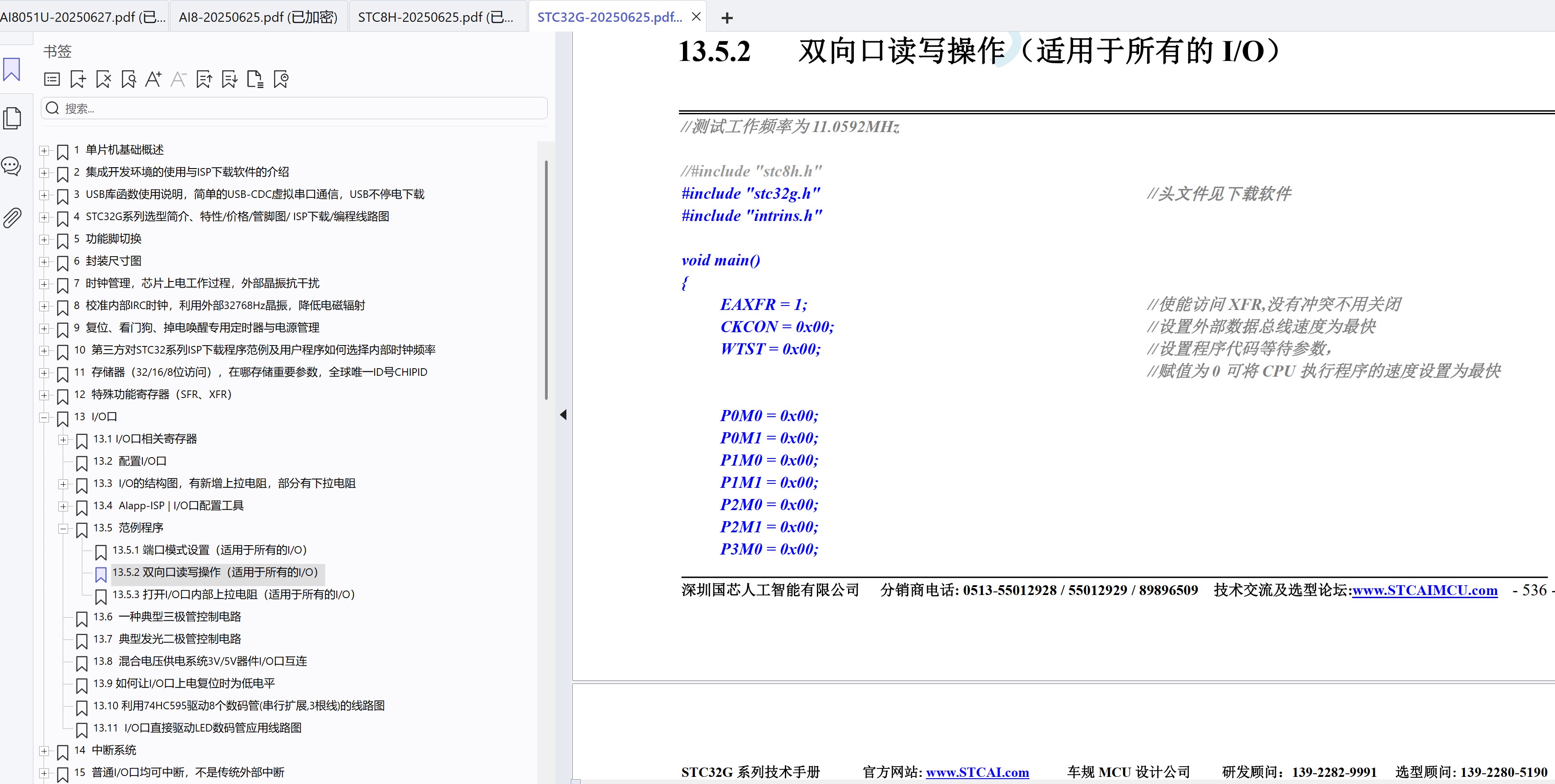 截图202506291032029212.jpg