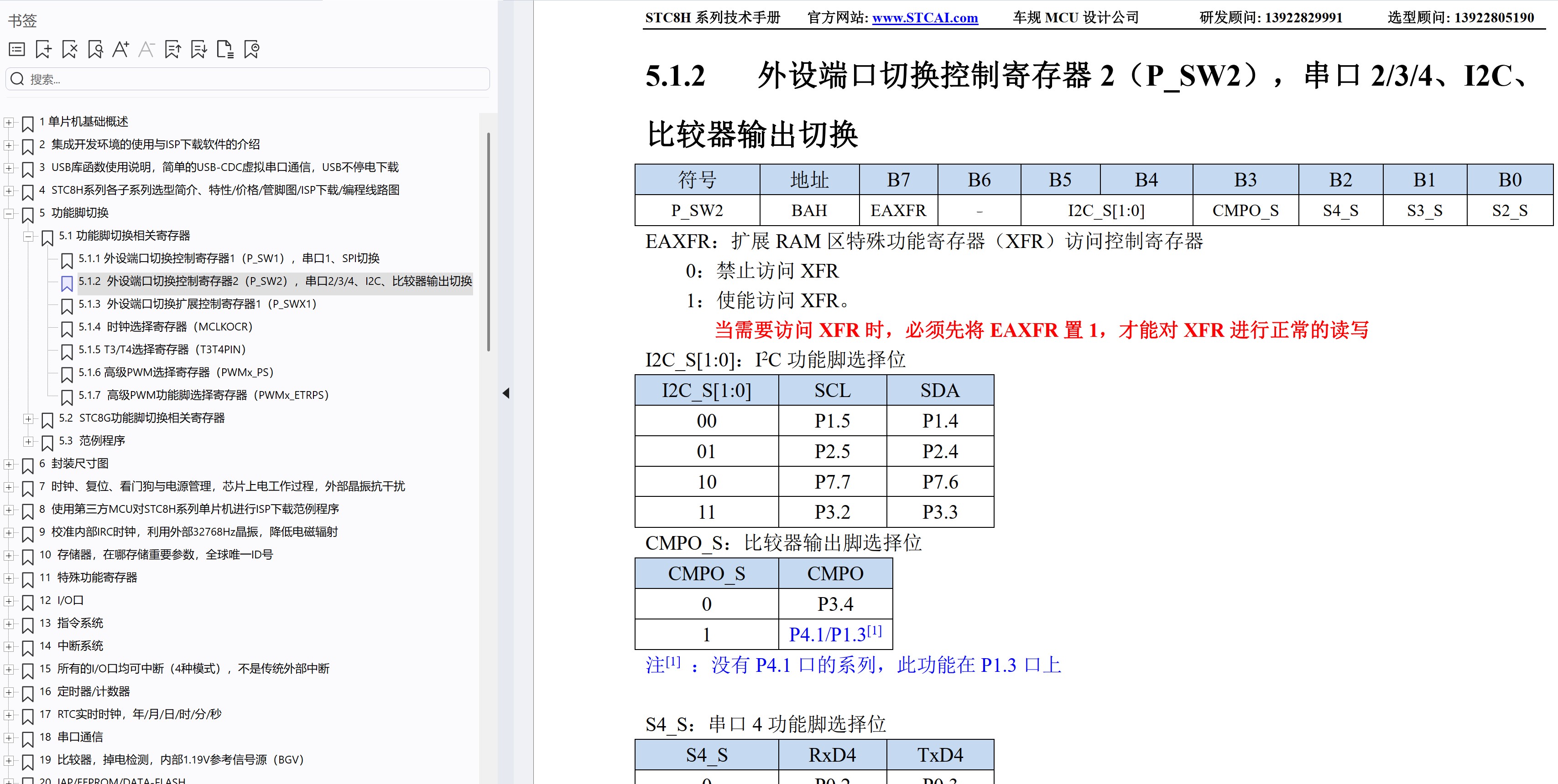 截图202506291043468256.jpg