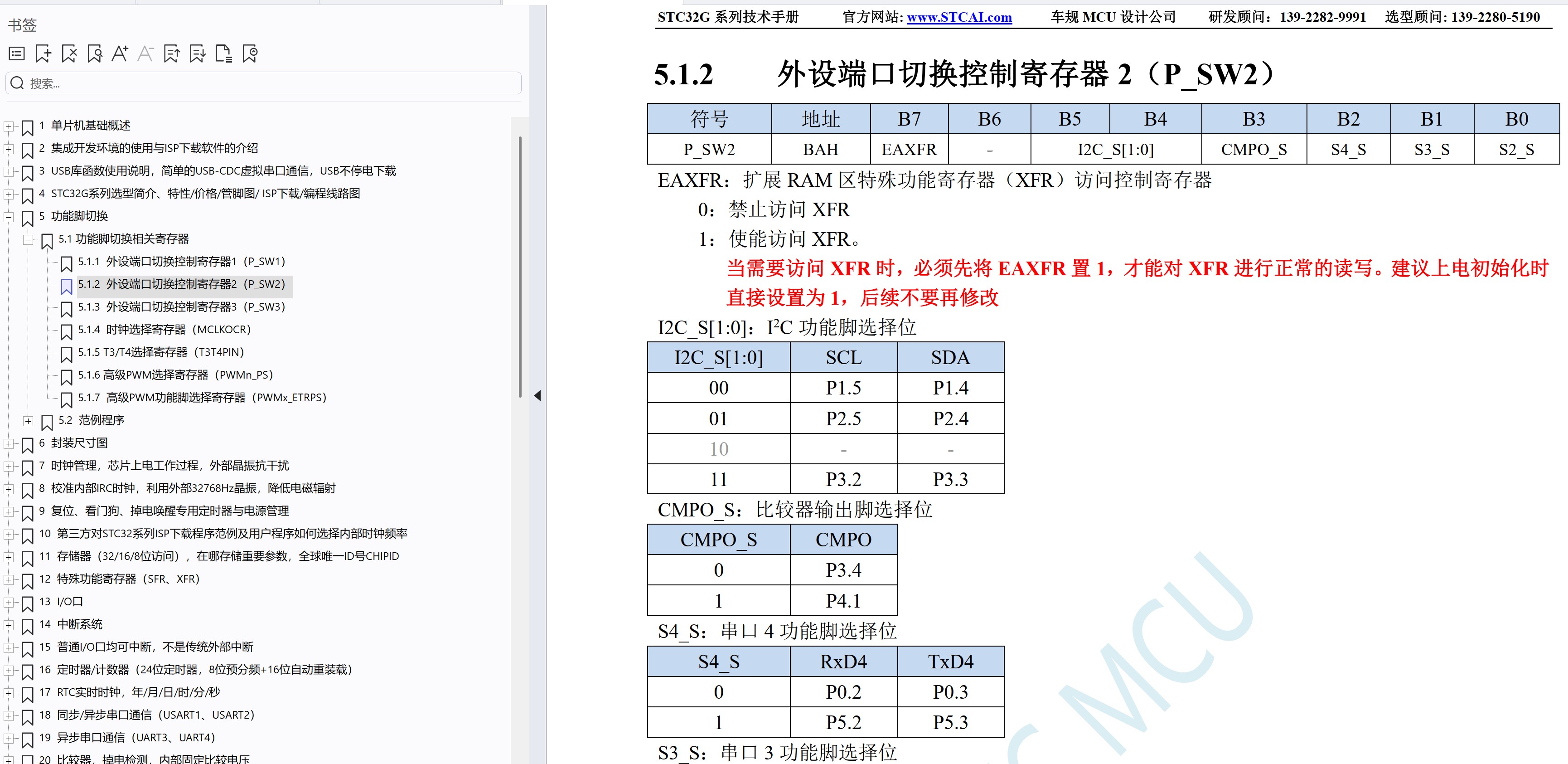 截图202506291044384247.jpg