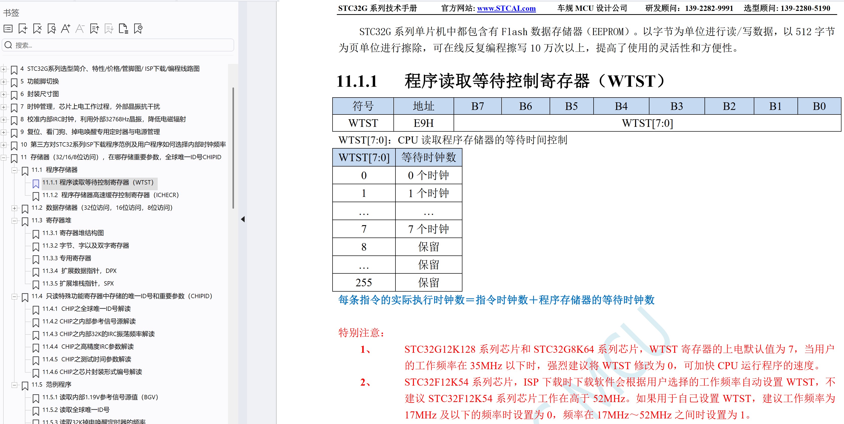 截图202506291045594818.jpg