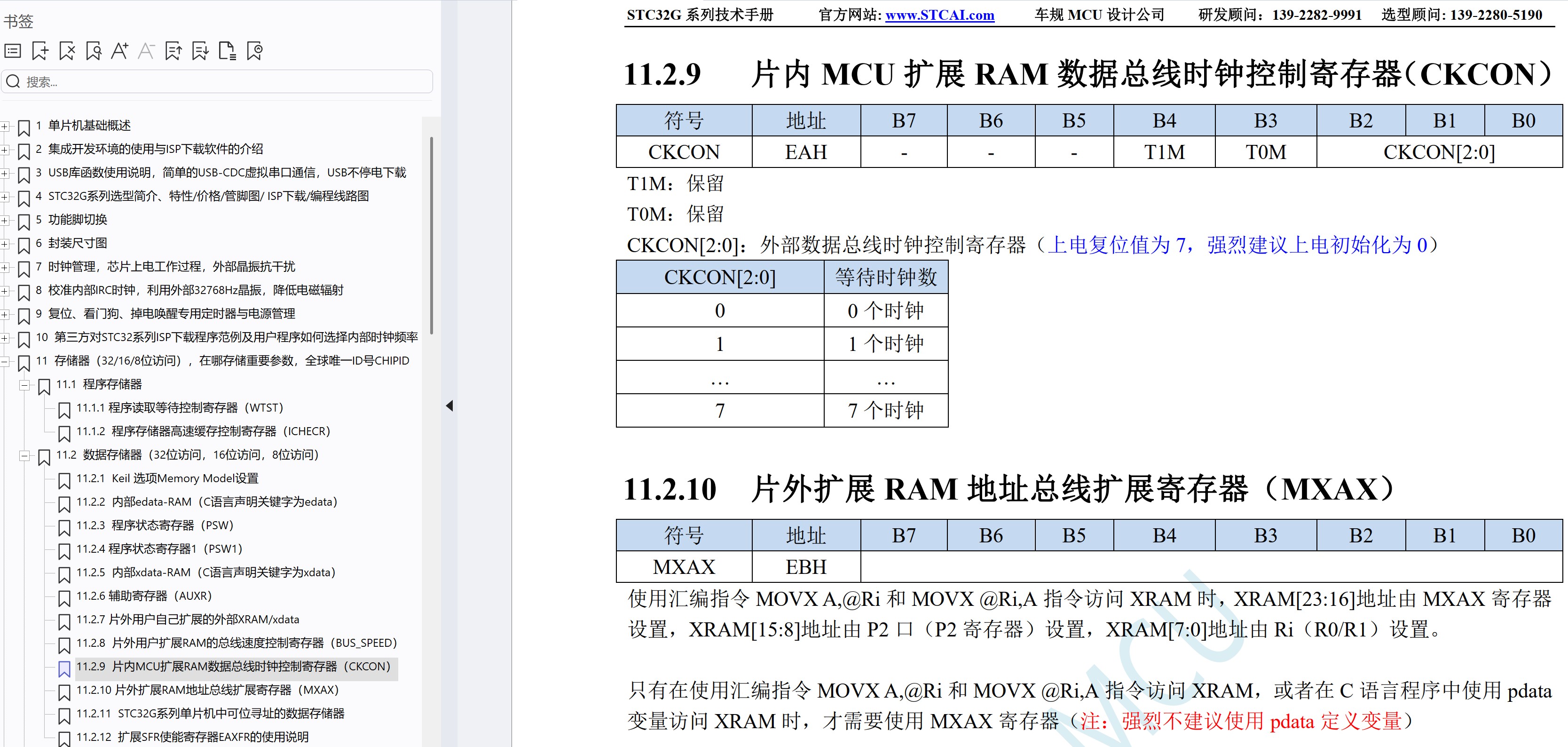 截图202506291048333321.jpg
