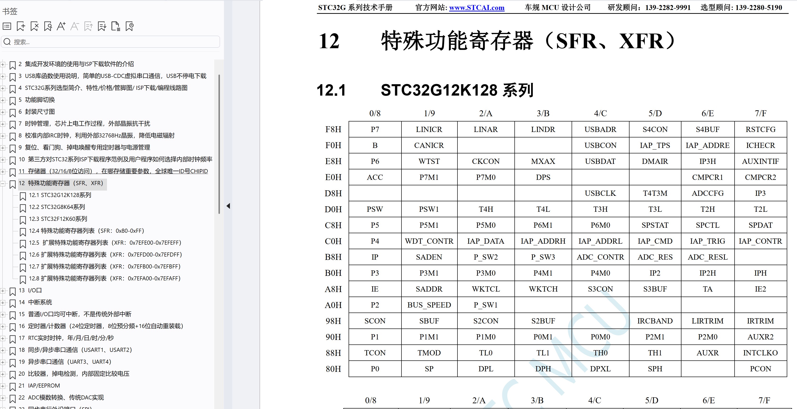 截图202506291052455959.jpg