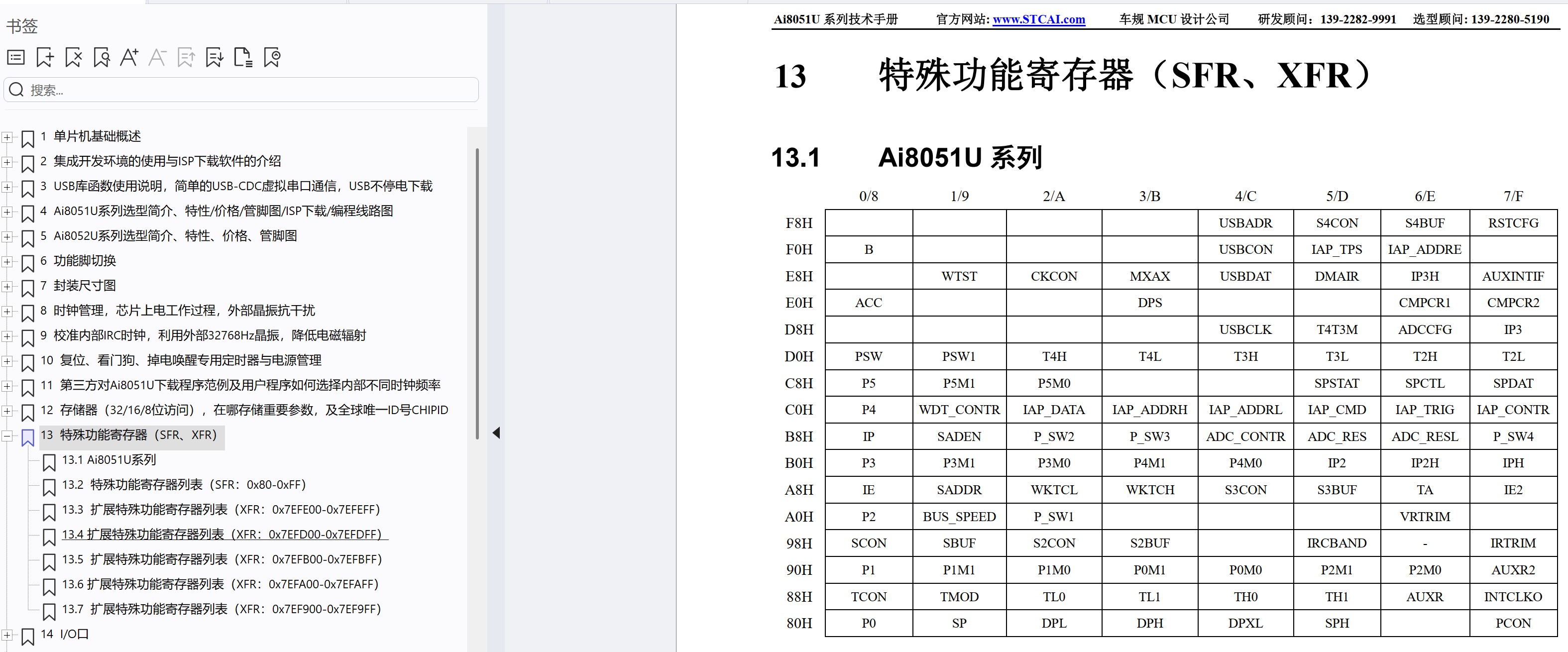 截图202506291054559012.jpg