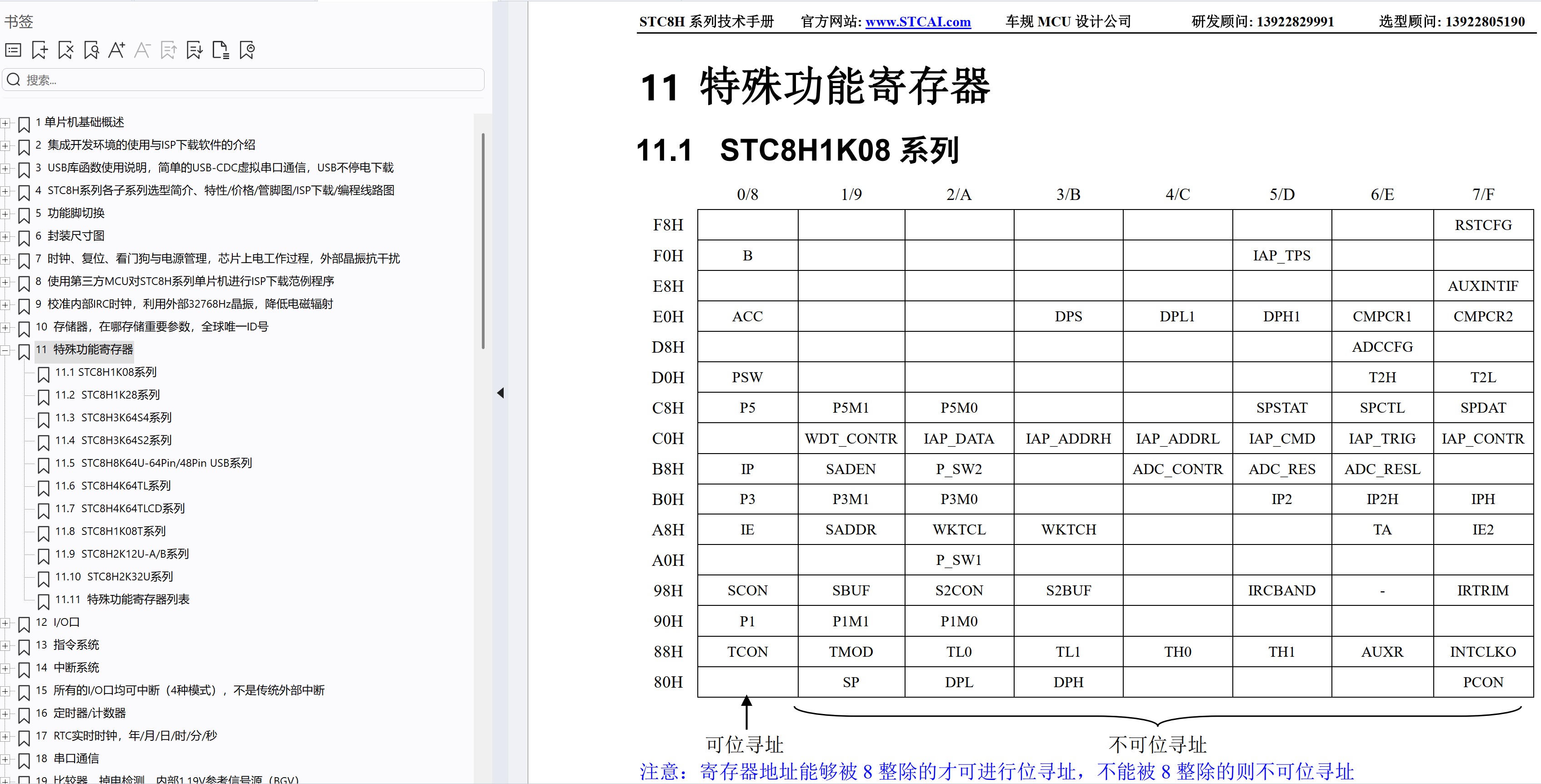 截图202506291056238398.jpg