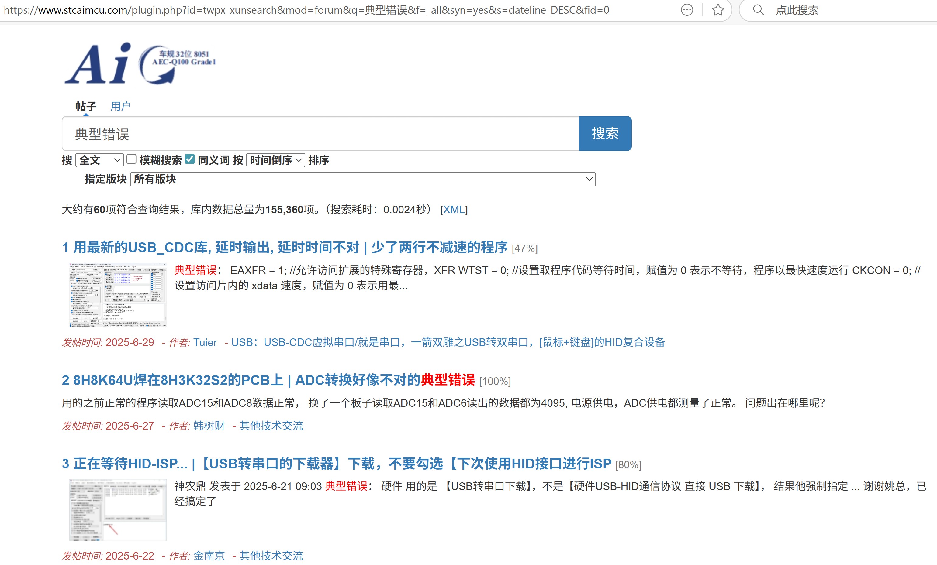 截图202506291104043278.jpg
